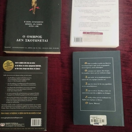 Books like new, pack of 4