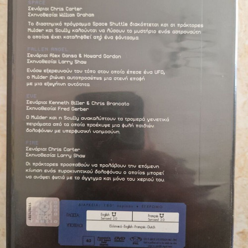 The X-FILES Collection DVD new, season 1 volume 3