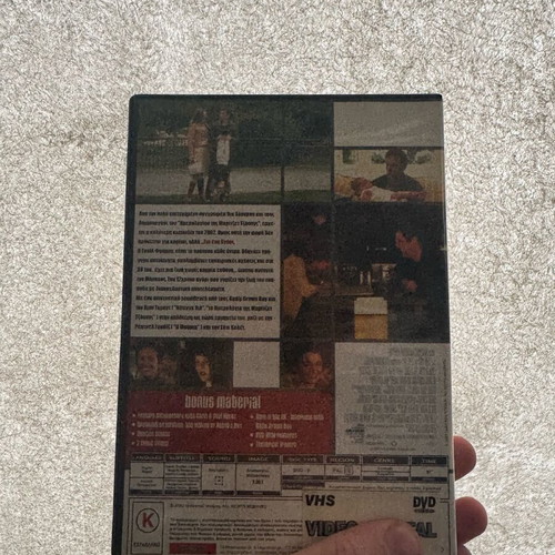 DVD About a Boy used, comedy romantic