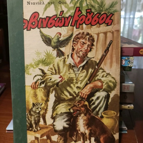 Classic books used, The Around the World in 80 Days and Robinson Crusoe