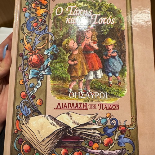 Illustrated children books new, pack of 5