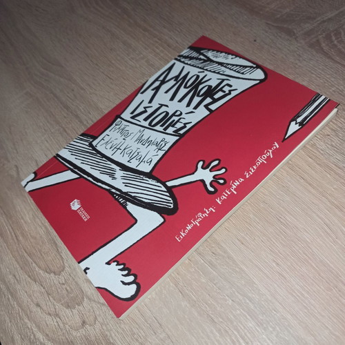 Allokotes Istories used creative writing book