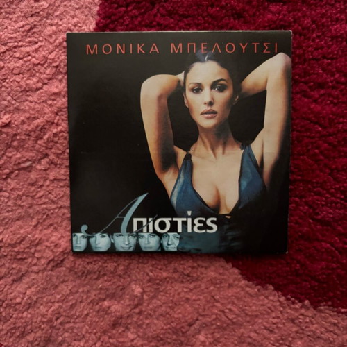 Apisties movie like new DVD