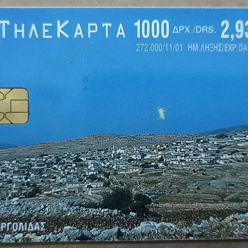 Phone card 11/01 Lakes of Argolida used