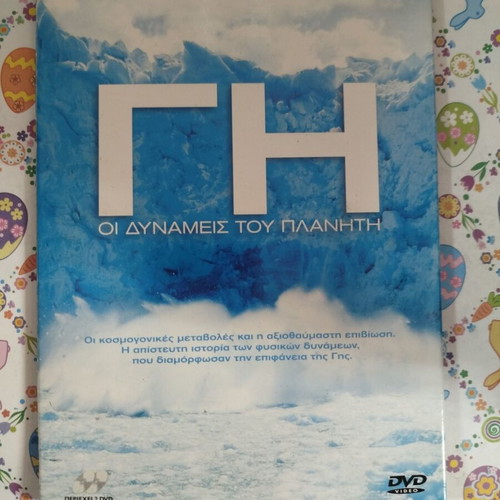 Earth The Forces of the Planet DVD used with subtitles