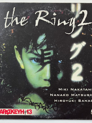 The Ring 2 DVD used, thriller horror with subtitles