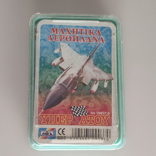 Yperatou Machitika Aeroplana card game like new