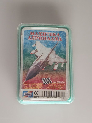 Yperatou Machitika Aeroplana card game like new