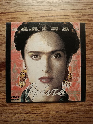 Frida DVD
