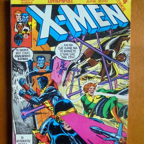 X-Men comics used, volumes 1 2 3 4 Mamouth Komiks