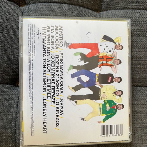 Melisses Mystiko CD new