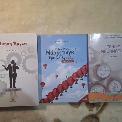 Academic books like new, Greek language