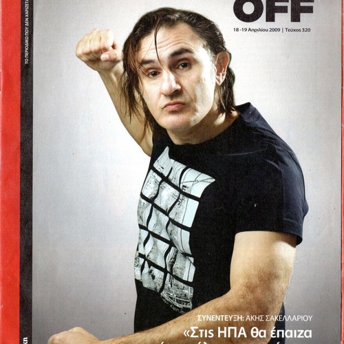 On Off magazines used, issue 6
