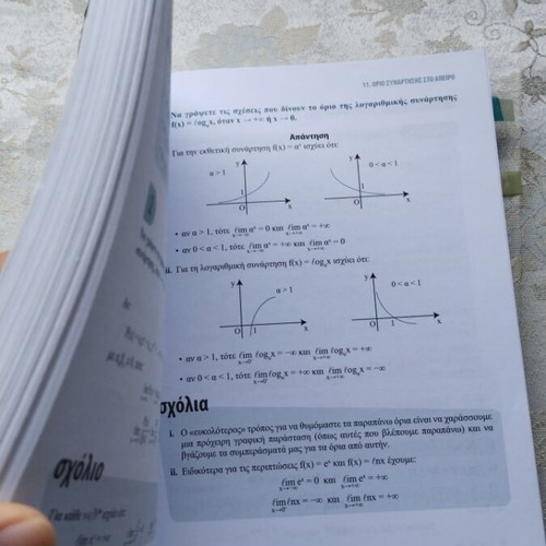 Mathematics Book for 3rd Grade Lyceum like new