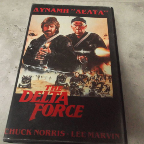 Videotape Delta Force Chuck Norris 1980 used with Greek subtitles