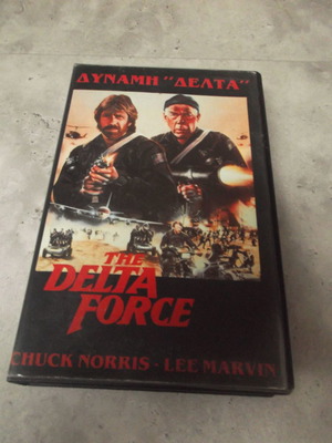 Videotape Delta Force Chuck Norris 1980 used with Greek subtitles