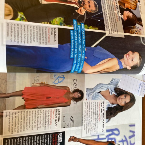 To Periodiko 2010 magazine used