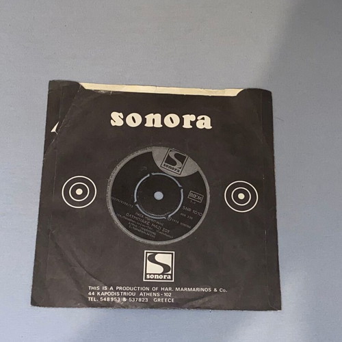 Olympiakos Olympiake Mazi Sou rare Sonora record 1973 collectible