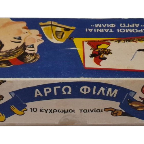Vintage Argo Film 10 Colorful Children's Movies Box 1970s Greek