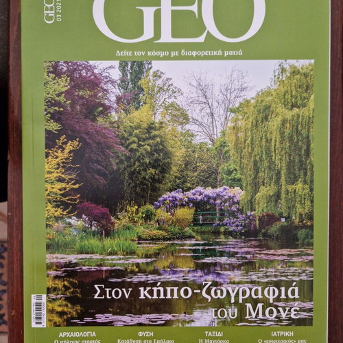 GEO #9 (03/2021) like new