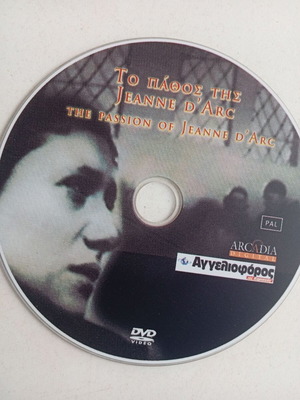 Το Πάθος της Ζαν Ντ' Αρκ DVD σαν καινούργιο, ιστορική δραματική ταινία με υπότιτλους