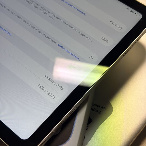 Apple iPad 11" 2025 Silver, 6GB RAM, 128GB, A16 processor