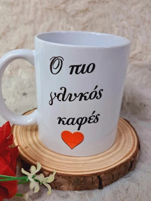 Mug "The Sweetest Coffee" new
