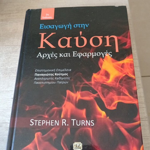 Introduction to Combustion Principles and Applications like new