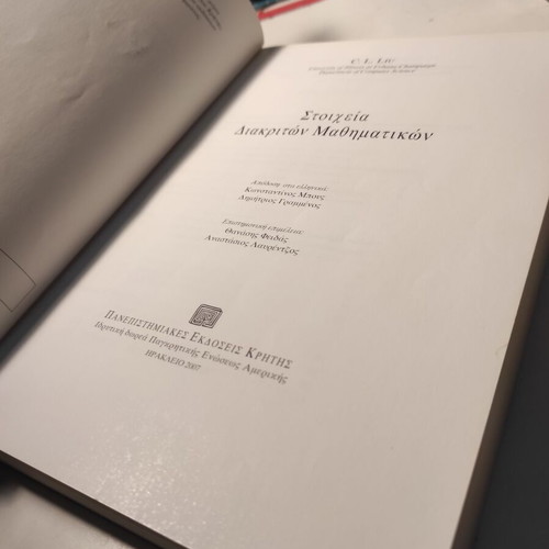 Discrete Mathematics Elements used, C.L. Liu, University of Crete 2007 edition