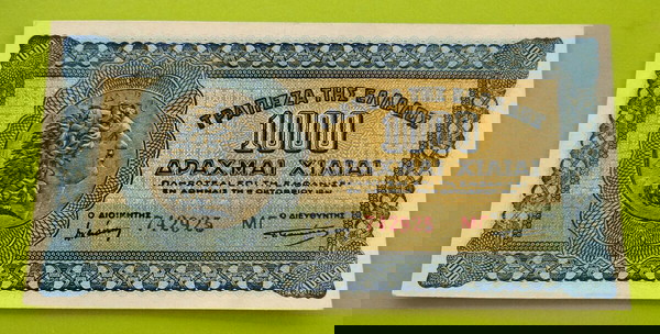 1000 Δραχμές 1941