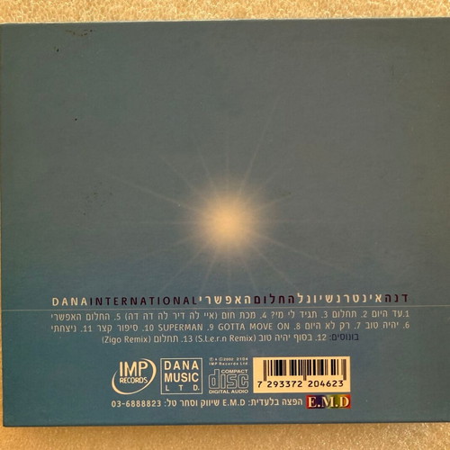 Dana International CD album used, pop