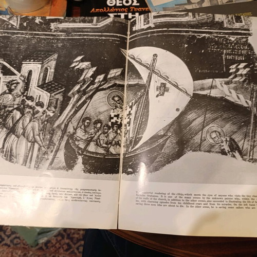 Neoi Orizontes magazine Artistic Treasures used, 1970s issue
