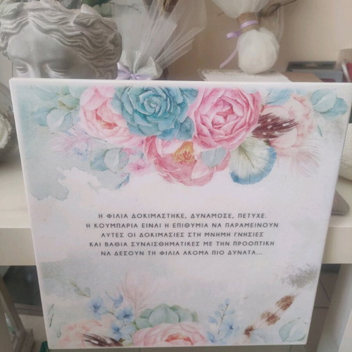 Marble plaque new, square 30x30 cm