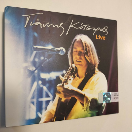 Giannis Kotsiras Live Digipack CD sealed