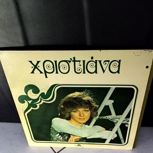 Vinyl records used, pack of 12