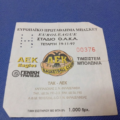 AEK vs TIMSISTEM Bologna basketball ticket used 1997