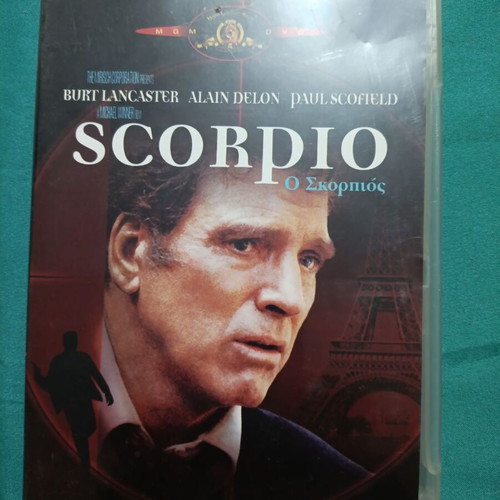 Scorpio DVD like new