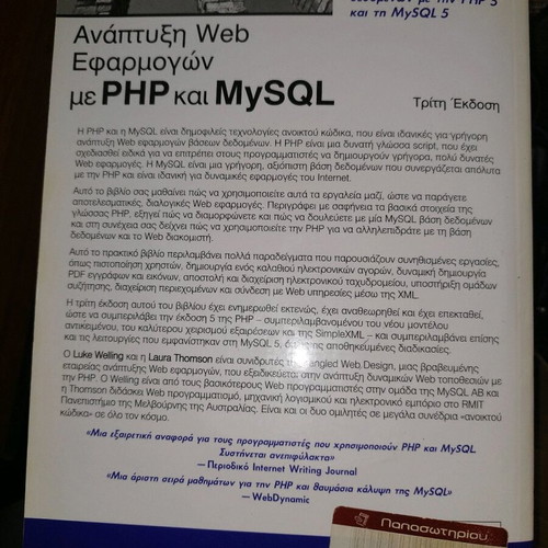 Web Application Development with PHP and MySQL used