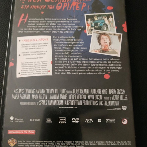 Friday the 13th DVD in very good condition