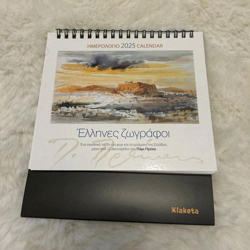 Calendar 2025 new