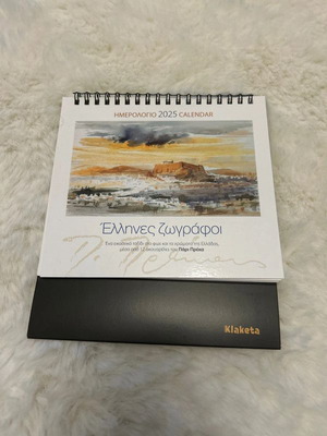 Calendar 2025 new