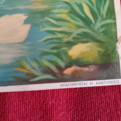 Chromolithograph poster 1950-60 with nymphs and swans like new