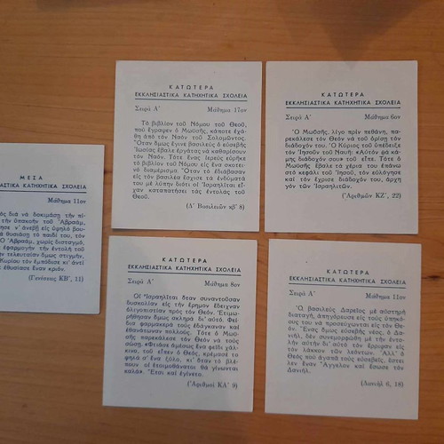 Religious catechetical cards used, pack of 20