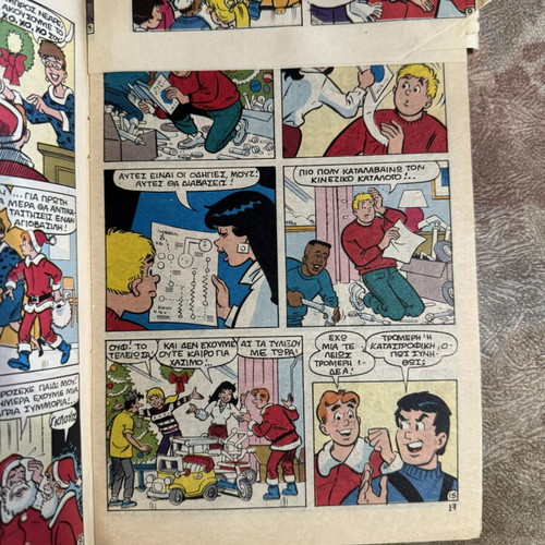 Giortinos Artsi Comic No 275 used, about 10 pages cut