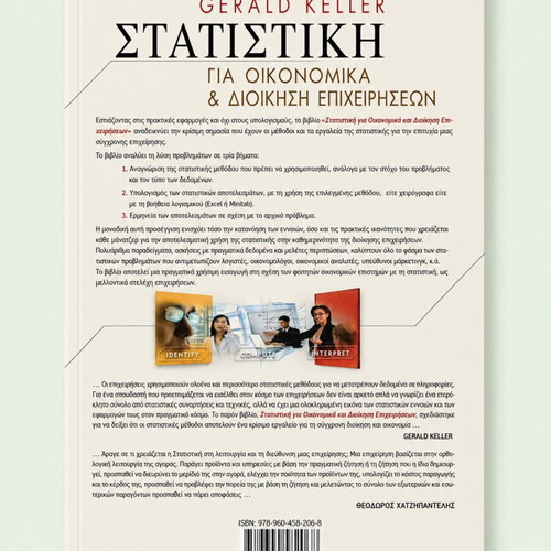 Statistics for Economics & Business Administration by Gerald Keller, like new, 8th Edition