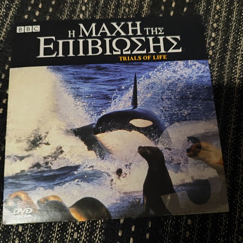 BBC The Trials of Life DVD Volume 3 Disc 3 nature documentary with subtitles