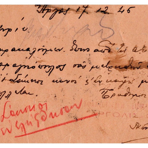 Postcards used, pack of 4, 1935-45