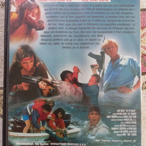 Act of Piracy DVD used, action crime thriller with subtitles