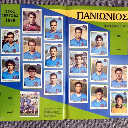 Football 1994 Panini like new with missing stickers