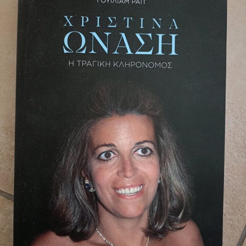 Christina Onassis The Tragic Heiress new